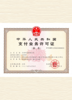 尼勒克荣誉证书
