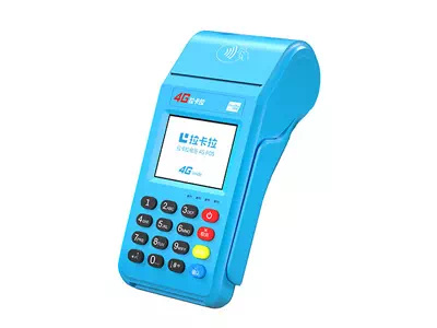 尼勒克拉卡拉传统大POS机